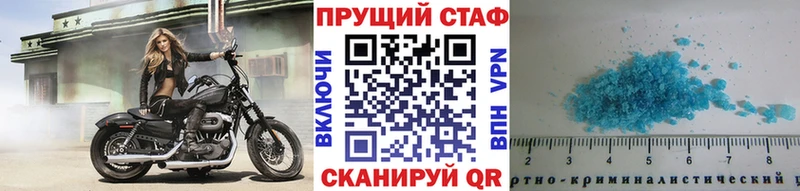 Купить наркотики Любим КОКАИН APVP Гашиш
