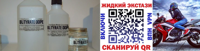 блэк спрут рабочий сайт  Любим  Бутират оксибутират 