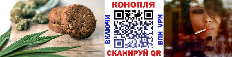 darknet какой сайт  купить  сайты  Любим  Cannafood конопля 