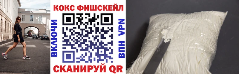 КОКАИН Перу  купить наркоту  Любим 