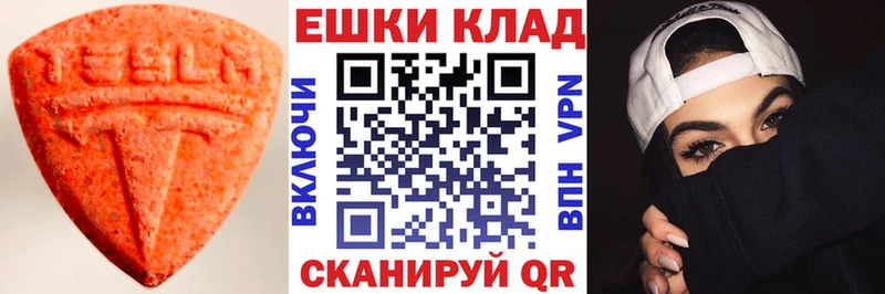 цены Любим Экстази 99%
