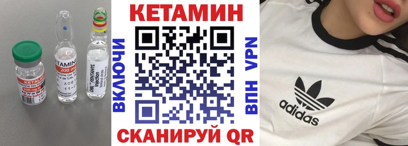 Кетамин ketamine  hydra как зайти  Любим  как найти закладки 
