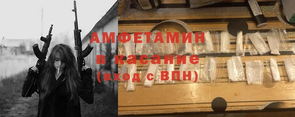 кокаин премиум Алексин
