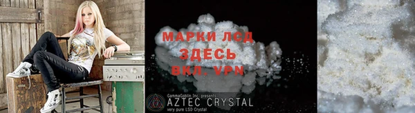 мефедрон VHQ Алексеевка