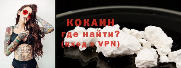 кокаин премиум Алексин
