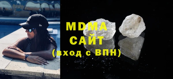 меф Нефтекумск
