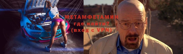мефедрон VHQ Алексеевка