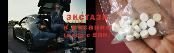 мефедрон VHQ Алексеевка
