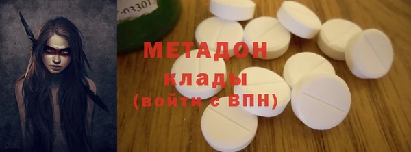 кокаин премиум Алексин