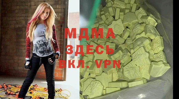 кокаин премиум Алексин