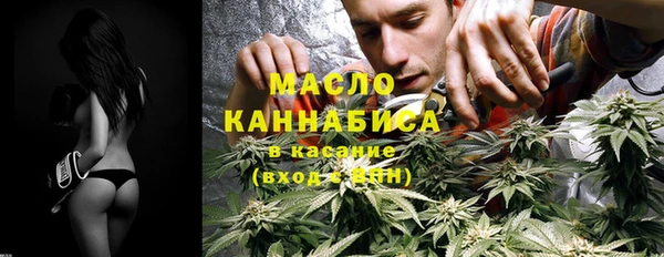 кокаин премиум Алексин