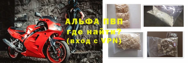 мефедрон VHQ Алексеевка