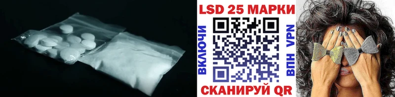 LSD-25 экстази кислота Любим