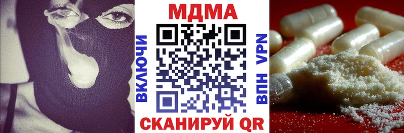 где найти Любим МДМА Molly