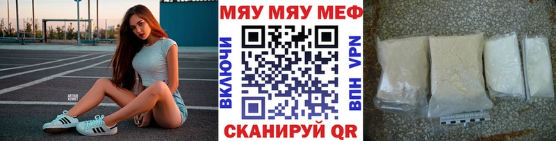 где продают наркотики  Любим  МЯУ-МЯУ кристаллы 