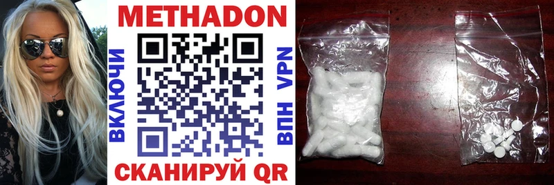 Метадон VHQ  Любим 