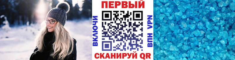 где можно купить   Любим  МЕТАМФЕТАМИН пудра 