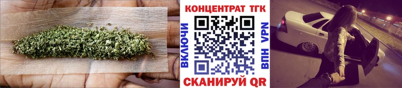 ТГК концентрат  мега вход  Любим  купить наркотики сайты 